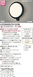 東芝ライテック LEDアウトドアブラケット ON/OFFセンサー付ポーチ灯 ブラック φ271 ランプ別売