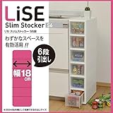 LiSE リセ スリムストッカー ホワイト S6段 LI-S6