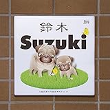表札　イラストデザインタイル表札　高温焼成で色落ちしません。オーダーメイド表札。犬猫のイラストは自由に変更。18ｘ18ｃｍ