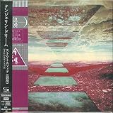 ストラトスフィア (2CDエディション)(紙ジャケット仕様)
