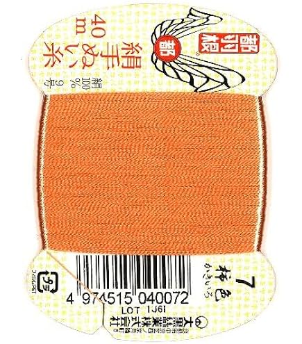 Amazon | 都羽根 絹手縫い糸 絹カード巻き 35番 オレンジ系 （ 蜜柑色