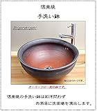 信楽焼　 オーバーフロー タイプ 洗面ボール　【鉄赤 手洗い鉢　tr-6006】二重構造　洗面鉢　洗面器　洗面シンク　洗面ボウル　洗面台　手洗い　手洗い器　陶器洗面　陶器　焼き物　しがらき焼　おしゃれ
