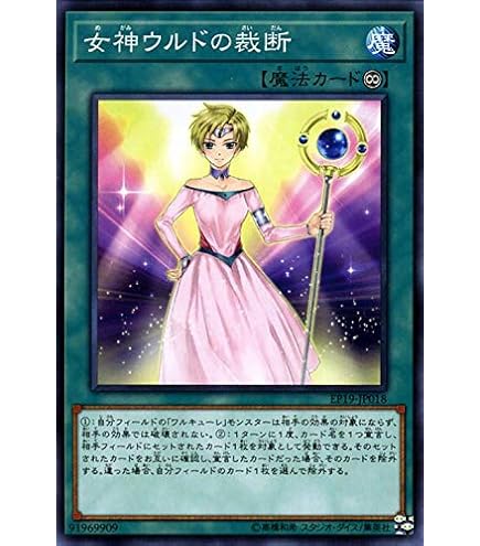 Amazon.co.jp: 遊戯王カード 生贄封じの仮面(ノーマル