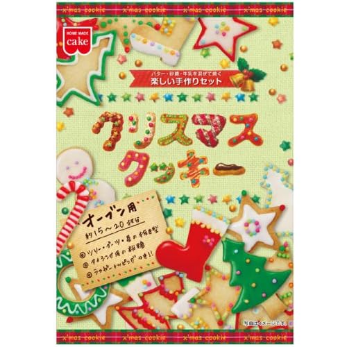 ホームメイドケーキ 手作りセット クリスマス クッキー