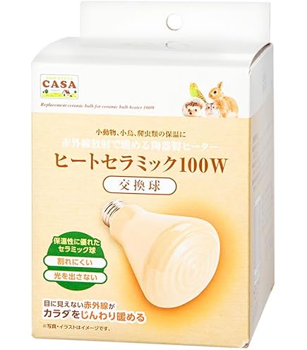 マルカン CASA デジタルサーモ300とマルカン ヒートセラミック 100W 楽天市場】CASA デジタルサーモ300 : 小動物専門店ヘヴン