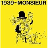 ムッシュかまやつ 70thアニバーサリーアルバム
