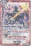 【バトルスピリッツ】仮面ライダー最光 金の武器 銀の武器／仮面ライダー最光 エックスソードマン (転醒R) （CB17-057） - [CB17]コラボブースター 仮面ライダー 響鳴する剣
