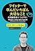 ツイッターで学んだいちばん大切なこと 共同創業者の「つぶやき」 ツイッターで学んだいちばん大切なこと 共同創業者の「つぶやき」