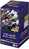【未開封BOX】王︎族の血︎統 OP-10【発売日前日出荷】【12BOXご購入で未開封カートン】