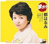 ��� �̃J�� �x�X�g3 �s�͂�� �k�̏h����