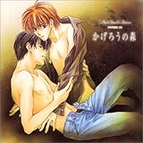 DRAMA CD �����낤�̐X