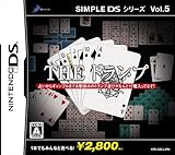 SIMPLE DSシリーズ Vol.5 THE トランプ