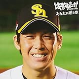 ���Ȃ��ɑ����