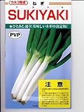 ＳＵＫＩＹＡＫＩ　カネコ種苗育成のネギ種です