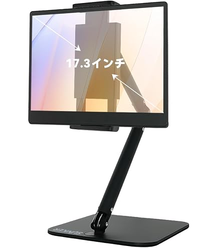 Amazon.co.jp: 万能モバイルモニタースタンド 4.7-17.3 インチ大対応