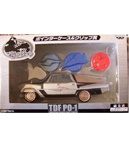 Amazon.co.jp: 美品 ウルトラセブン ポインター 1/53 TDF PO-1 メタル