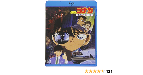 最終値下げ Blu Ray 瞳の中の暗殺者 サイン入り 高山みなみ Dvd ブルーレイ Www Pastosbons Ma Gov Br
