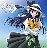 �h���}CD�u���ā`SUIKA�`�v���� ���͂��₩