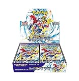 ポケモンカードゲーム スカーレット&バイオレット 強化拡張パック レイジングサーフ BOX