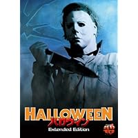 Amazon.co.jp: ハロウィン4 ブギーマン復活 [DVD] : ドナルド