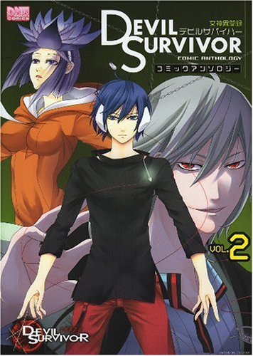 女神異聞録デビルサバ