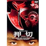 Amazon 長い夢 特別版 Dvd Tvドラマ