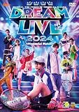 【DVD】ミュージカル 『テニスの王子様』4th シーズン Dream Live 2024 ～Memorial Match～ 通常版 DVD