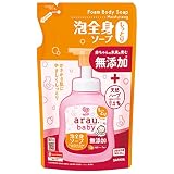 arau.(アラウ)アラウ.ベビー 泡全身ソープ 詰替 しっとり 400ｍｌ