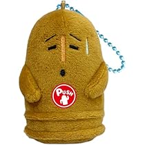 はにわくん Amazon.co.jp: セイル しゃべるはにわくんマスコット ブルー