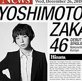 �������Ă����(���i��)