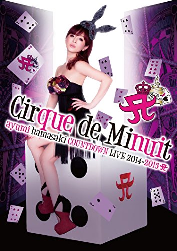 浜崎あゆみのミュージックDVD・BD売上TOP12作品 | ORICON NEWS