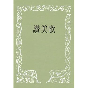 Amazon.co.jp 売れ筋ランキング: undefined の中で最も人気のある商品です