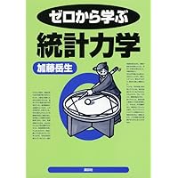 数学から見た統計力学と熱力学 数学から見た統計力学と熱力学 数学から見た統計力学と