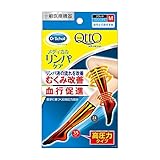 【一般医療機器】着圧ソックス メディキュット リンパ むくみ ケア ハイソックス M 弾性ストッキング