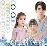 【日本設計のネッククーラー】クールバンド 熱中症対策 冷却リング pcm ネッククーラー 28度 首掛け 冷却 クールネックバンド 冷やす 