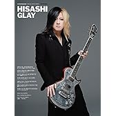 HISASHI/GLAY (GUITAR MAGAZINE SPECIAL ARTIST SERIES)