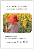 これも・あれも・ぜんぶ・あたし: 気に入らない私も、すこぶる機嫌のいい私も