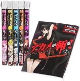 アカメが斬る! コミック 1-6巻 セット (ガンガンコミックスJOKER)