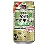 宝酒造 焼酎ハイボール シークァーサー 缶350ml×24本入