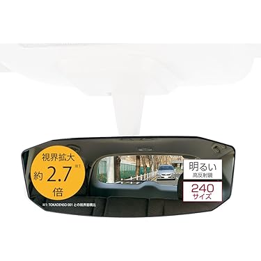Amazon.co.jp 人気ギフトランキング: 車用ルームミラー で、ギフトの