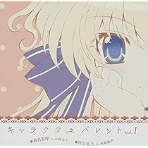 ましろ色シンフォニー Vol.1～６ Amazon.co.jp: ましろ色シンフォニー Vol.6 [Blu-ray] : 水島大宙