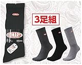 【3足組５セット販売】福徳産業　#130197-00 コナートパイルクルーソックス3P