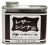 クラフト社 革工具 レザーシンナー 250ml 2206