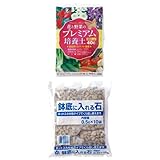 瀬戸ヶ原花苑 花と野菜のプレミアム培養土 鉢底に入れる石 セット
