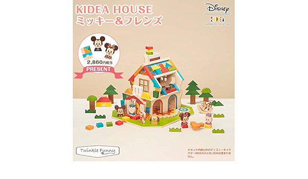 現品限り一斉値下げ 新品未使用 Disney Houseミッキー フレンズ Kidea その他 Csjla Pe