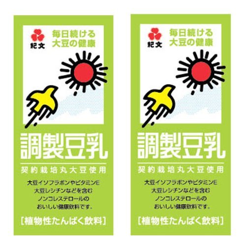 紀文 調整豆乳 1000ml 12本セット(6本×2) 常温保存可能 紀文 調整豆乳 1000ml 12本セット(6本×2) 常温保存可能