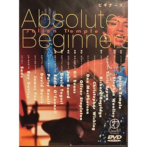Amazon.co.jp: ビギナーズ HDニューマスター版 [Blu-ray] : デヴィッド
