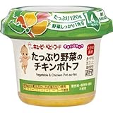 キユーピー ベビーフード すまいるカップ たっぷり野菜のチキンポトフ 120g