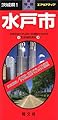 水戸市 (都市地図―茨城県)