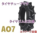 ファルケン　耕うん機用タイヤチューブ　　　適応タイヤ：　AO7 5.00-12 4PR